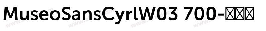 MuseoSansCyrlW03 700字体转换